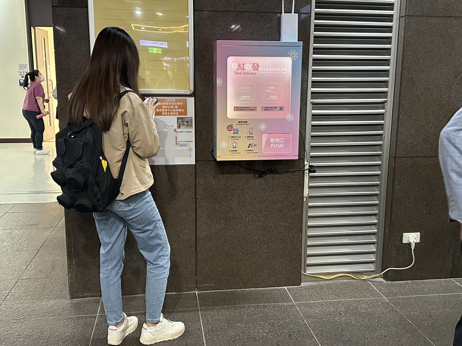 北安扶輪社捐贈的「多元生理用品放送機」是北市公家單位第一台可以自助免費領取機台，不論性別只要掃描機台上方QRcode，即可免費領取衛生棉或衛生棉條。記者洪子凱／攝影 