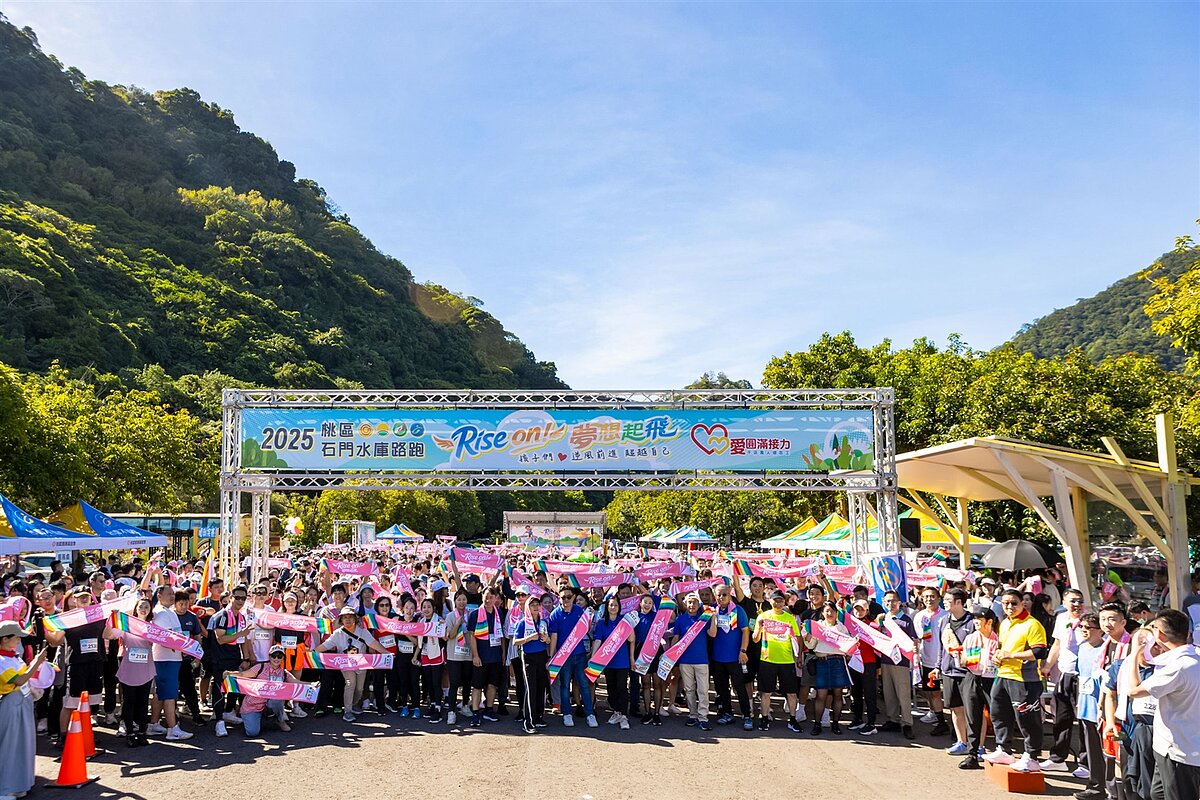 永慶加盟四品牌桃園經管會舉辦「Rise on 夢想起飛」路跑活動,現場超過2,700人熱情響應。圖/永慶房產集團提供