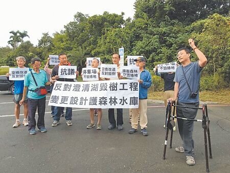 高雄市府接管澄清湖後,接連開闢天橋、停車場,環團與民眾擔憂破壞生態與水源安全,11日到場舉牌反對。(任義宇攝)