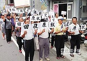 修路停工行人摔傷　居民怒抗爭