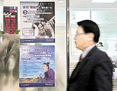 5大行庫房貸利率　升破1.9％ 