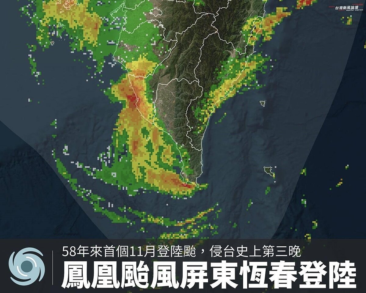 鳳凰颱風成為58年來首個11月登陸的颱風，以及史上第3晚登陸的颱風，僅次於2004年南瑪都及1967年吉達颱風。圖／取自「台灣颱風論壇｜天氣特急」臉書粉專