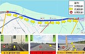 台61蘆竹路段辦理施工　11／17晚間起封閉2車道