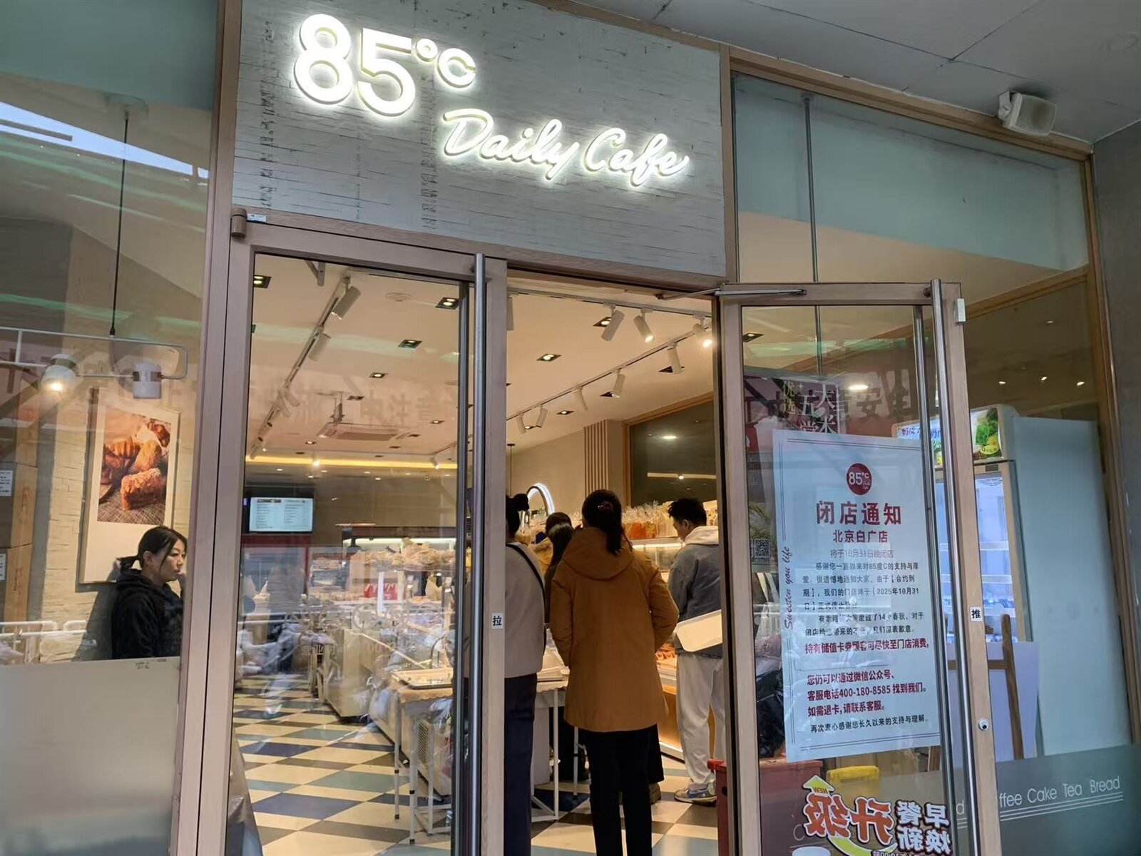 「85度C」。 記者陳政錄／攝影