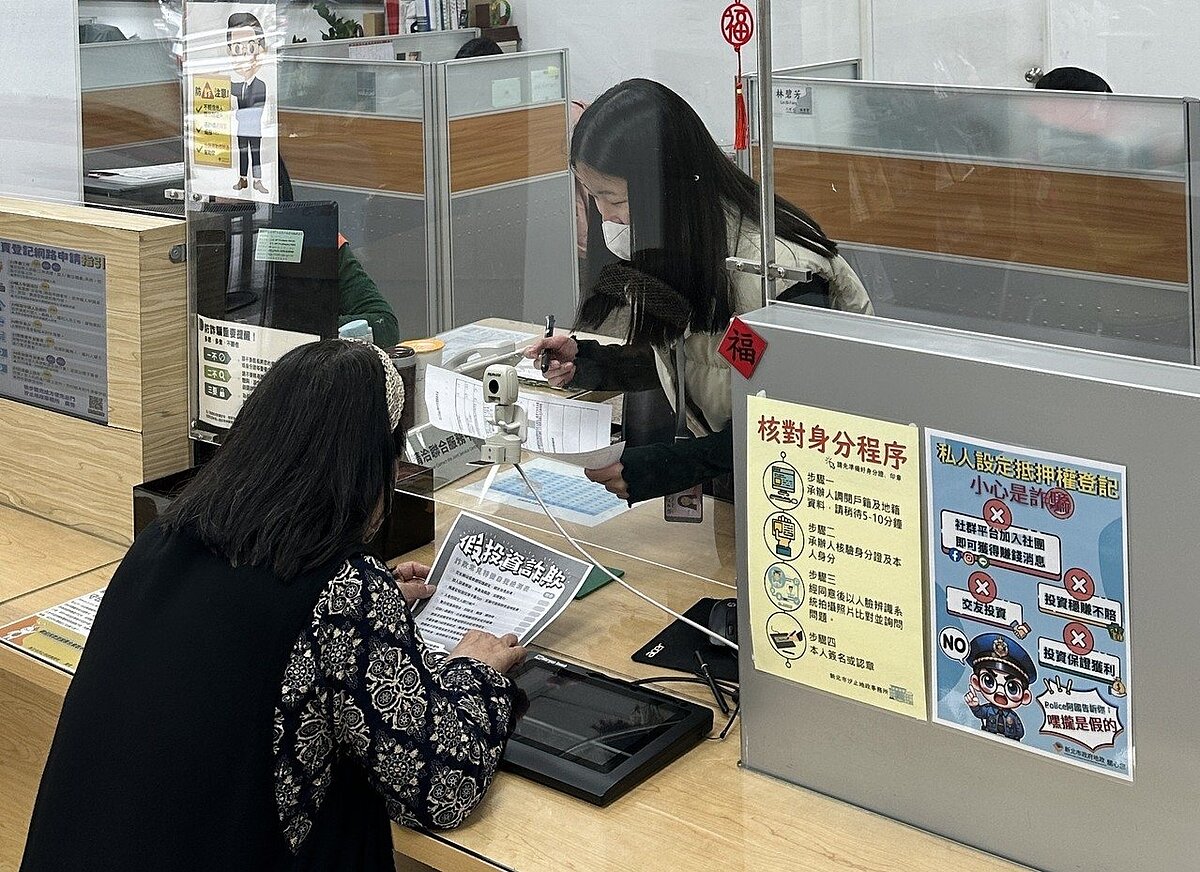 新北市地政局近期與社會局合作，將列管名下有房產的獨居長者，在地政系統註記，只要房產異動，社工和警方就介入關懷。圖／新北市地政局提供