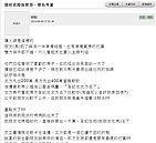 婚前買還婚後買？　一間房子看出人性...