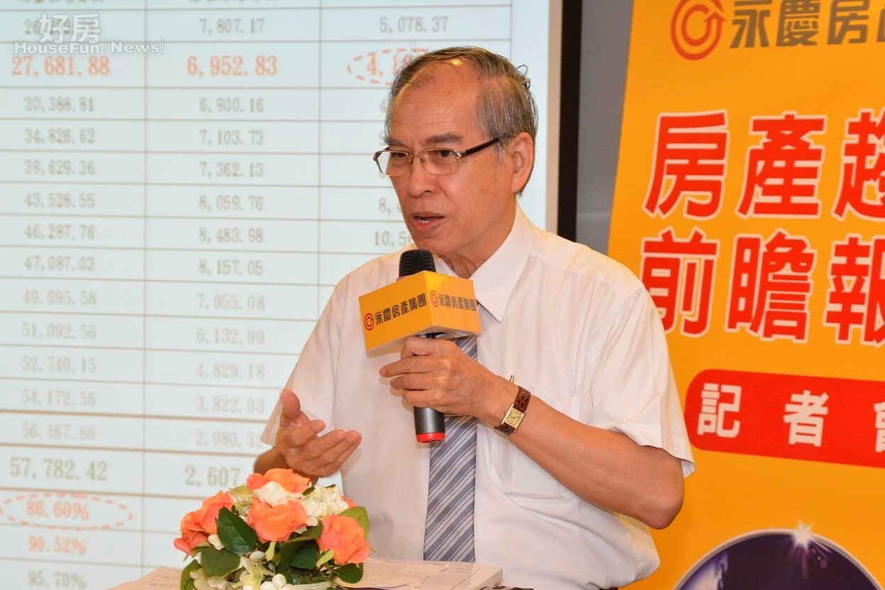 2014Q3 永慶房產趨勢前瞻報告,莊孟翰教授上台演講。(好房網News記者 陳韋帆/攝影)