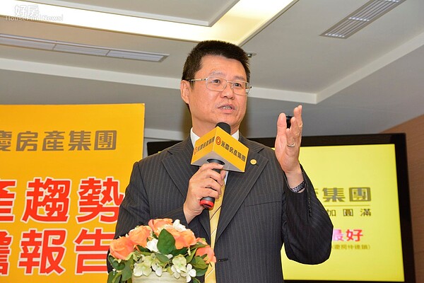 2014Q3 永慶房產趨勢前瞻報告,總經理葉凌棋上台演講。(好房網News記者 陳韋帆/攝影)