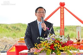 吳志揚參加動土典禮並表示，桃園航空城是愛台十二建設的旗艦計畫，所以「華泰名品城」是北台灣最具指標性的建案，未來絕對是桃園的亮點，發展將不可限量。