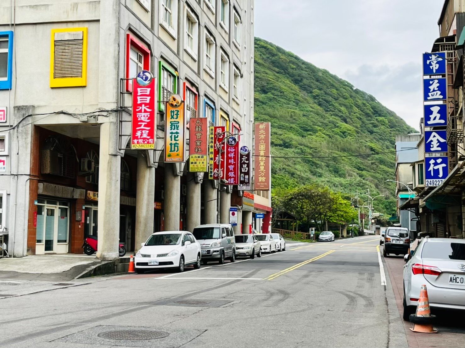 萬里區街景圖。圖/記者游智文攝影