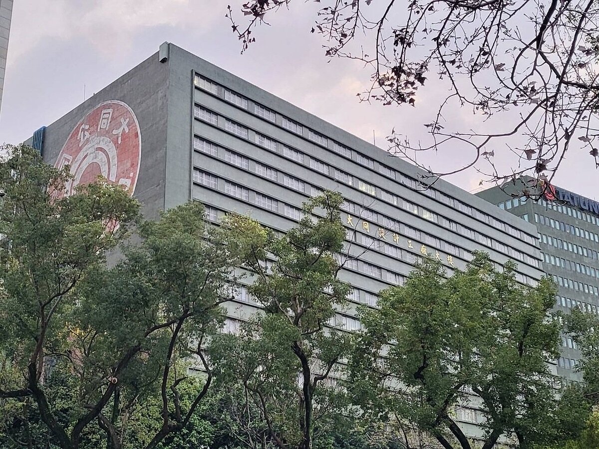 大同公司。圖／記者籃珮禎攝影