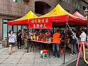 福利國中元普渡