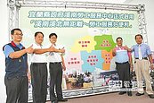 活動中心改建　溪南勞工服務中心啟用