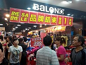 店租從北飆到南　Baleno、餐飲店也Hold不住