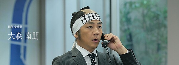 日本三井不動產推出30分鐘的網路短片「穿越時空!堀部安兵衛」,訴說300年前的武士穿越時空來到現在,並就職於不動產公司的故事。(翻攝自http://www.horibeyasu.be/)