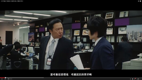 部長常以「工地百次」訓勉員工。(翻攝自Youtube)