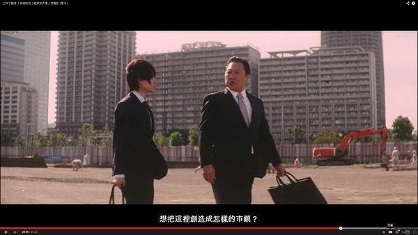 部長常以「工地百次」訓勉員工。(翻攝自Youtube)