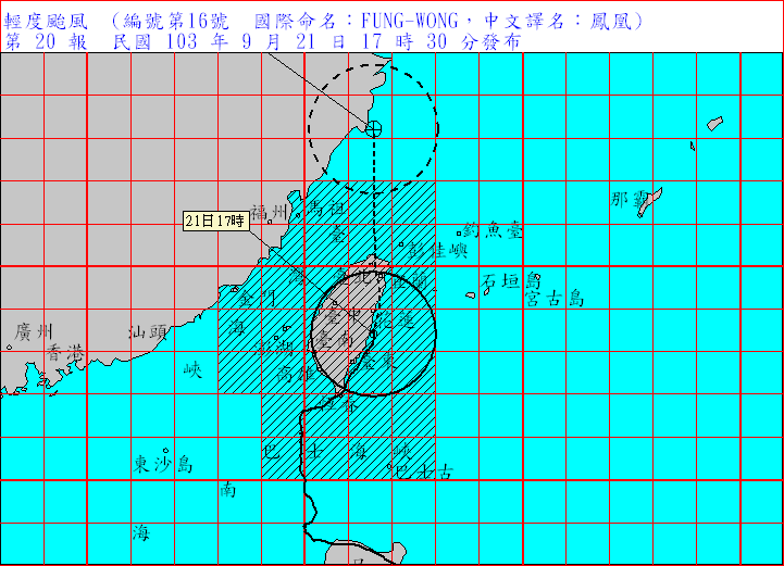 鳳凰颱風（翻攝自中央氣象局）