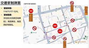 桃園南門市場災後　拆除工程式啟動