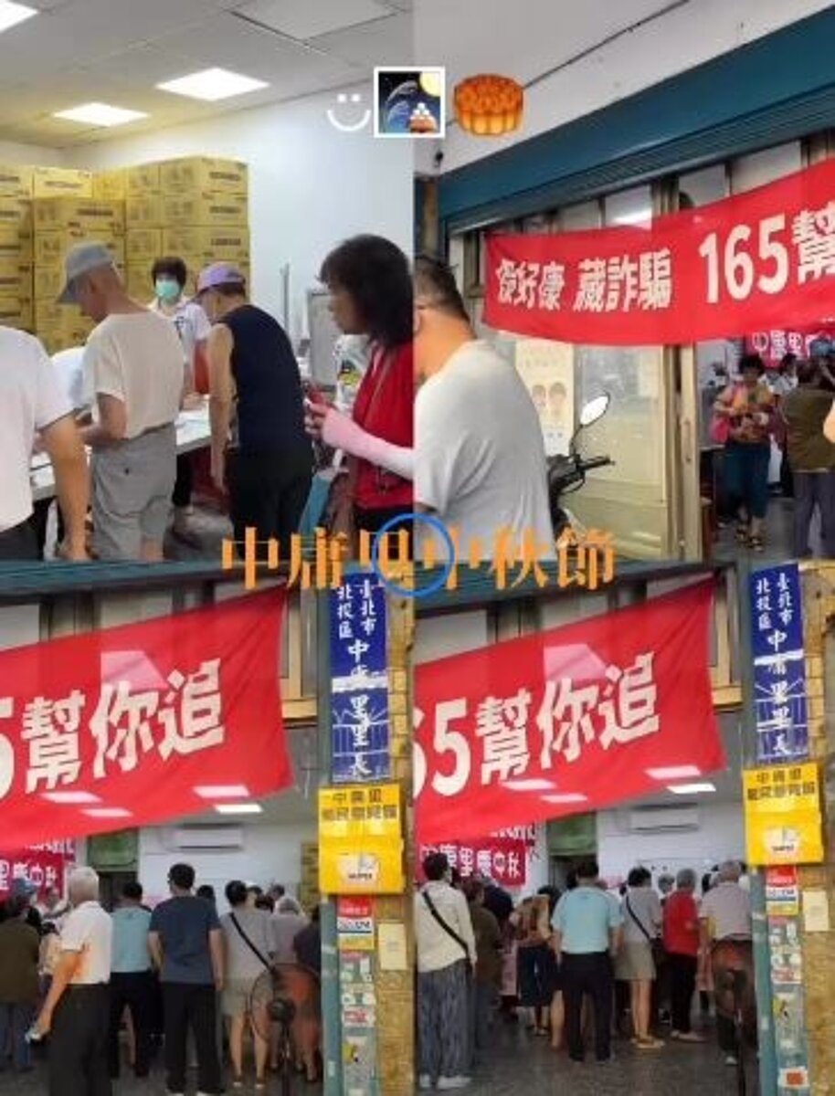 中庸里中秋活動