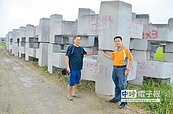 消波塊放路邊　民轟：防災做半套