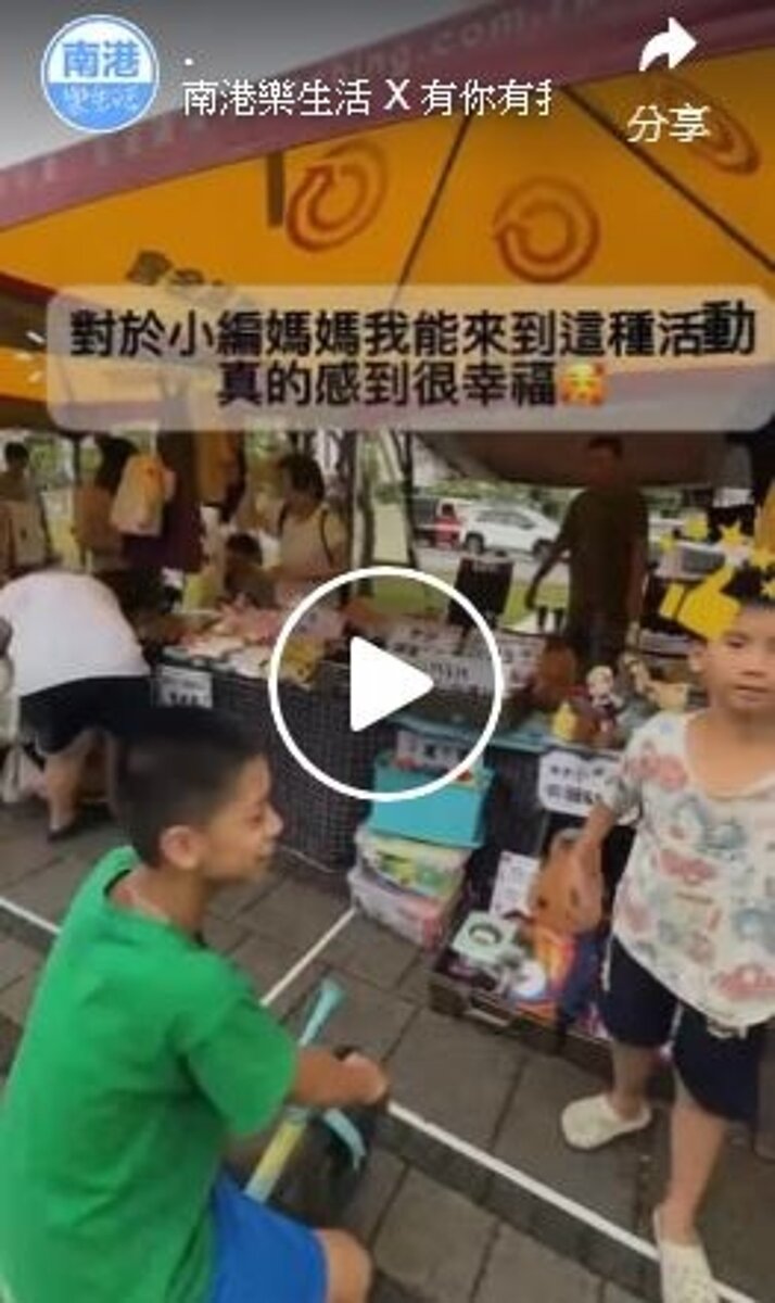 北流小樹市集活動