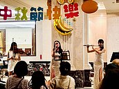 榮耀世紀中秋同樂晚會 