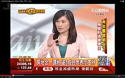 從前5波打房看房地合一 專家:選前先跌之後再漲