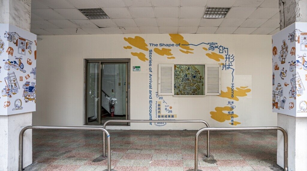 以斯文里公辦都更案為背景,陳宣誠以參與式藝術策劃「家的形狀」展覽,圖為成果展一隅。圖/陳宣誠