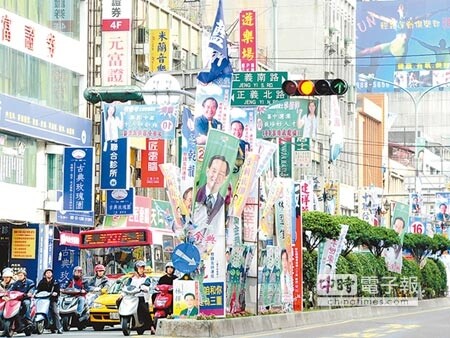 
選戰激烈，競選旗幟也常在街頭巷尾擠成一團，新北市環保局22日公告相關規定，參選人於投票前15天才能開始設置旗幟。（郭逸攝）
 