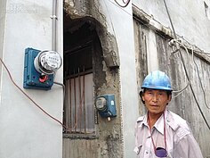 在蘭嶼申請電力手續比台灣複雜許多。