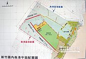 新竹縣市合作　推兩岸客貨直航港