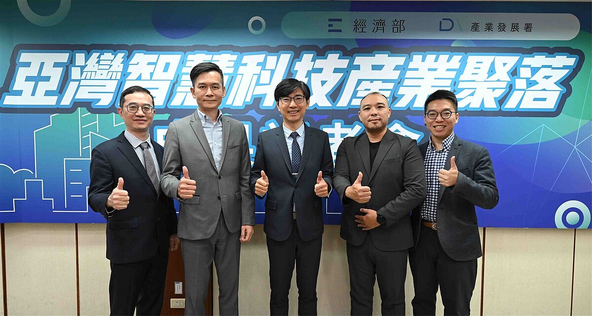 經濟部產發署18日舉辦「亞灣智慧科技產業聚落成果記者會」,邀請進駐亞灣業者現場demo科技應用。由左至右依序為:友達光電數位長謝忠賢、信驊科技營運長謝承儒、經濟部產發署長邱求慧、宏達國際電子副總簡瑞春、產發署電子資訊產業組長李純孝。圖/產發署提供