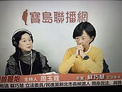 新北要蓋大巨蛋　蘇巧慧：有能力養蛋比興建更重要