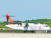 肇事跑道增設儀器　馬公機場只做半套