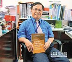 土石流專家　獲美土木工程會士榮譽