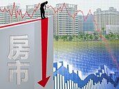 自住何時該進場？　掌握「10大反轉指標」