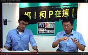 北市高房價怎解？　柯文哲坦言：難解！