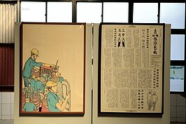 目前機廠內正舉辦為期一個月，第二屆的鐵道文化節。在澡堂中還展出多幅台北機廠技工印象日報。