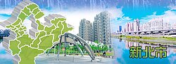 北市豪宅買氣減4成　新北第一圈仍有個案創高價