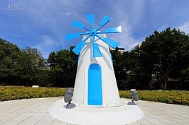 風車造景。藍白相間的塗裝十分的好看。