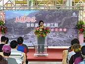 玉穗部落聯絡道路復建動土　明年6月完工