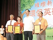 回收達人　修舊家電贈弱勢