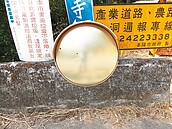 七堵自強路藏危機　反射鏡霧化