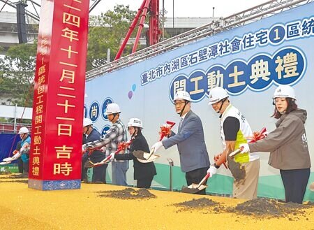 
台北市副市長李四川（右三）21日出席石壁潭社宅開工典禮，並期勉工程單位注重施工品質、提前完工。（范揚光攝）
