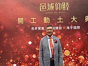 車燈大廠跨足建設三重首案動土　65戶3個月賣完