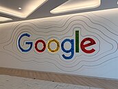 揭秘Google士林辦公室　海外最大AI硬體研發基地「3特色」一次看