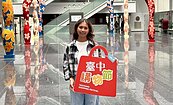 買甜甜圈抽中1萬美金！台中購物節外籍得主出爐　幸運兒是印尼籍新住民