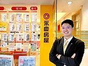 無論案件大小都盡滿分努力！永慶房屋徐翊庭贏得客戶肯定