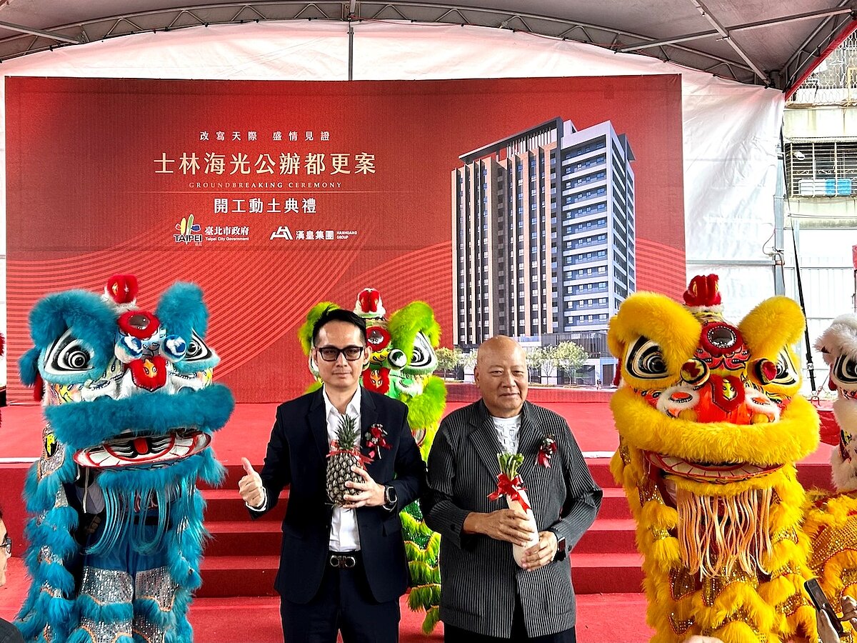 北士科浪潮!建商積極開盤 兩都更案搶頭香 「漢皇韶光」位於台北市士林區延平北路巷弄內的公辦都更案,台北市都更處處長詹育齊與漢皇集團董事長孫正乾合影。好房網News記者蔡佩蓉